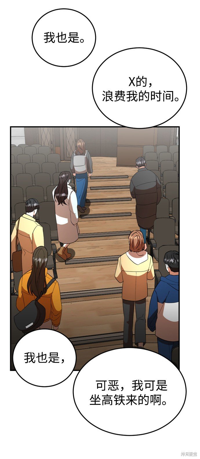 第48话
