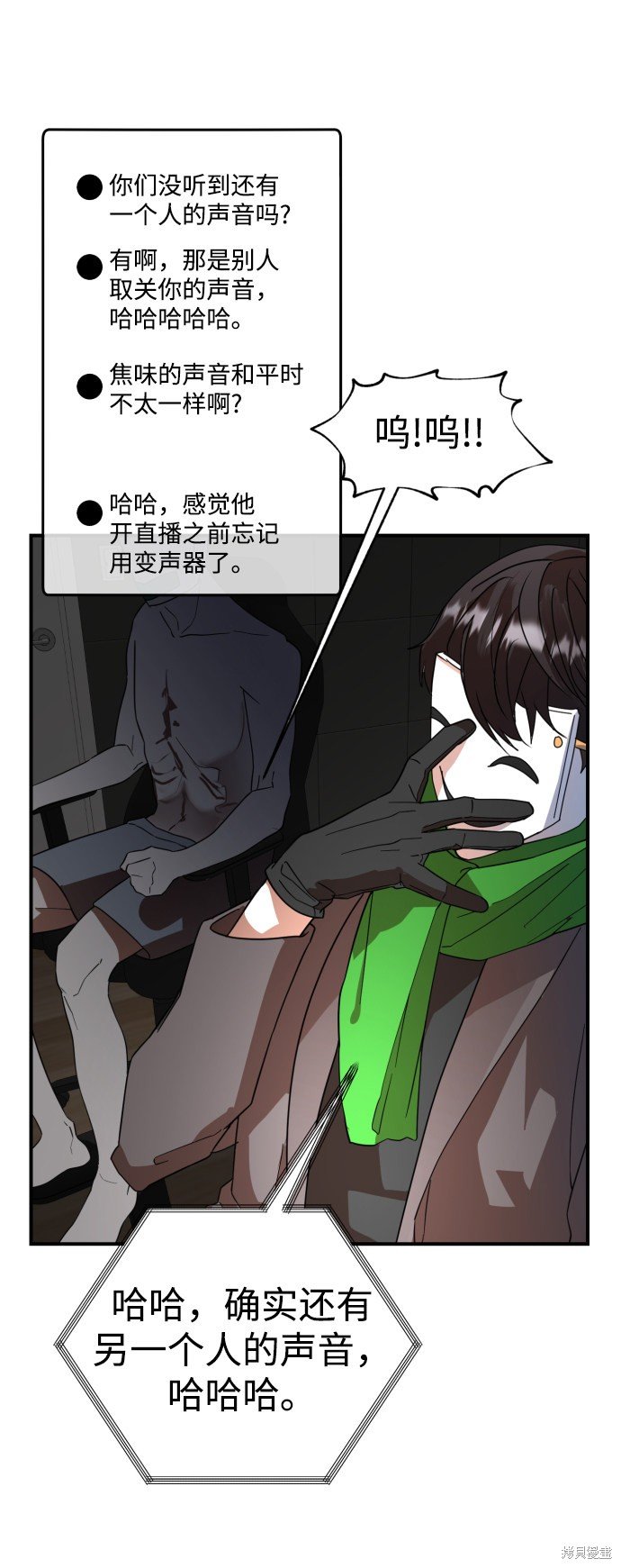第48话