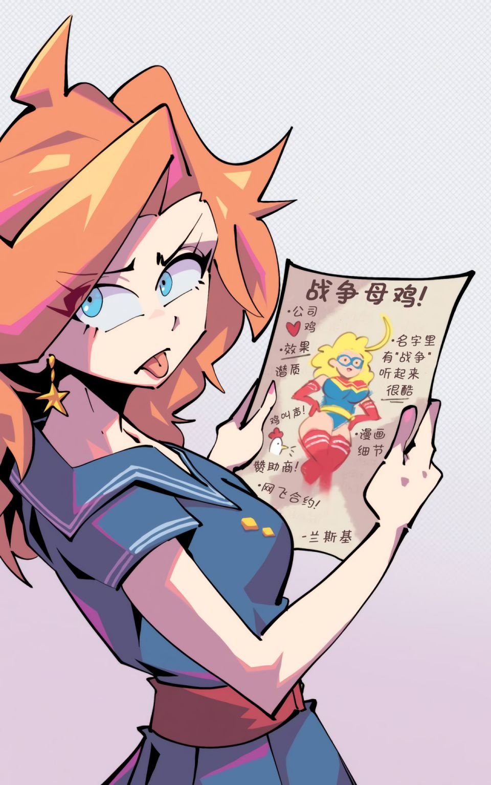 第0话