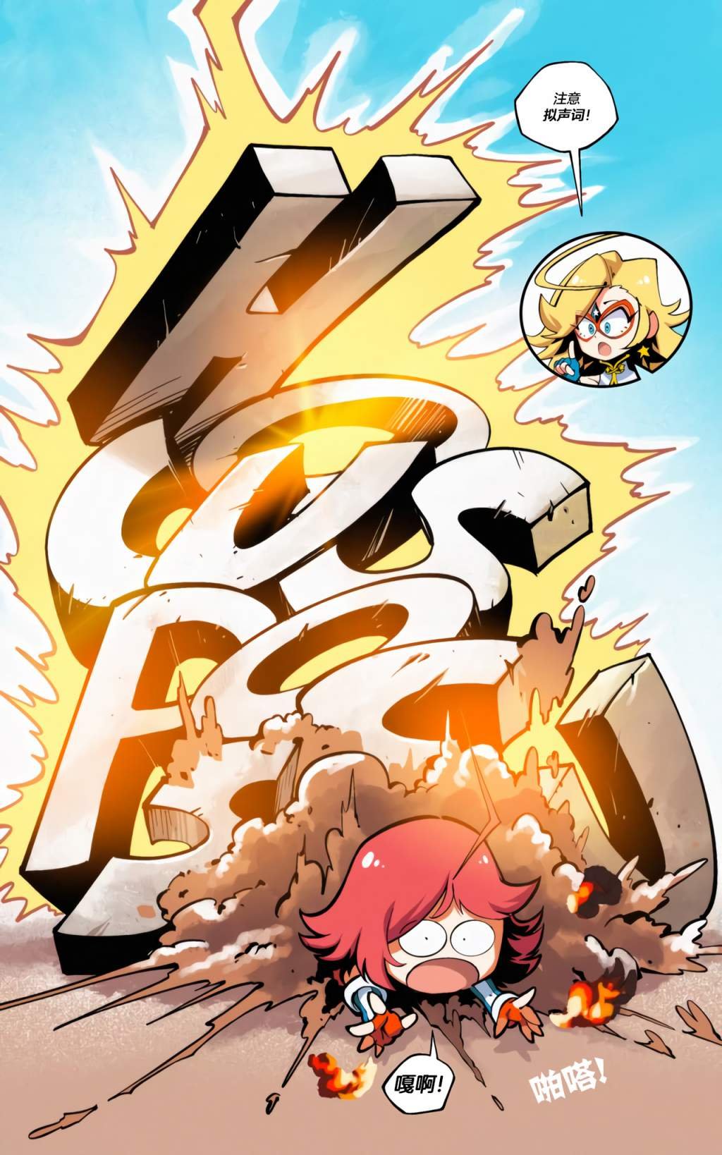 第13话