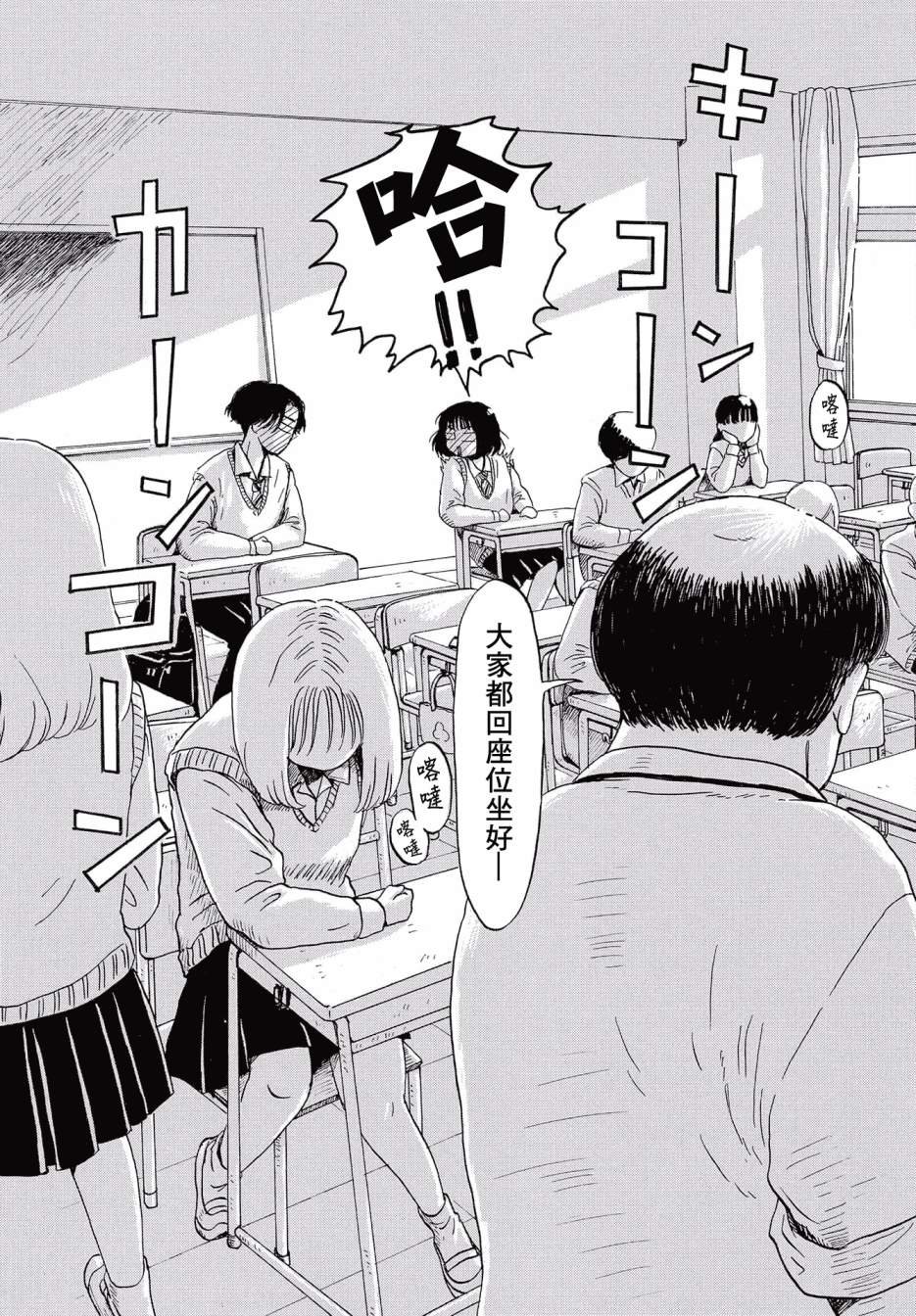 第4话 喜欢的哦？