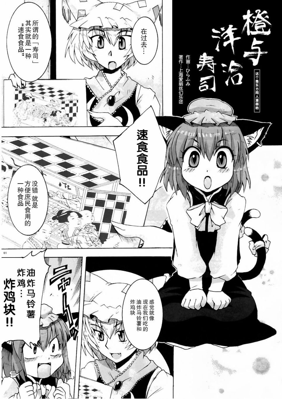 短篇