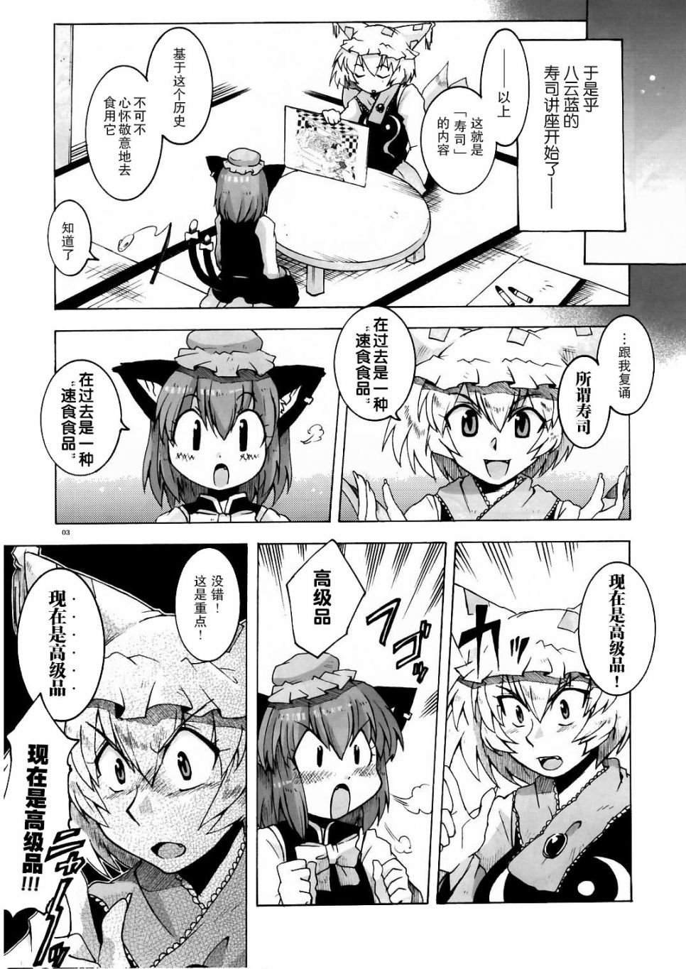 短篇