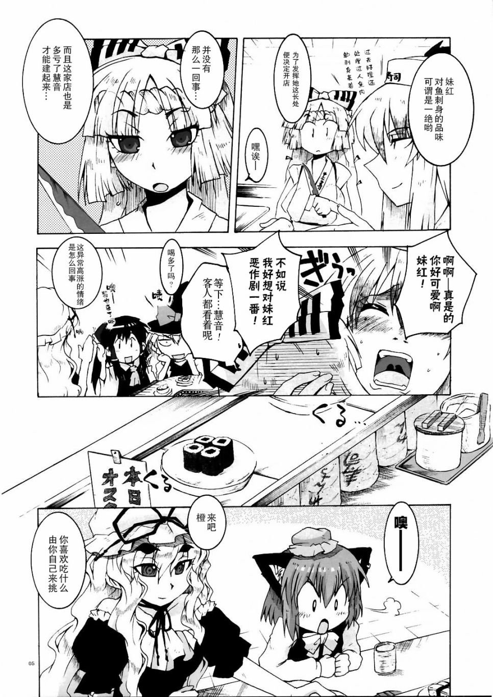 短篇