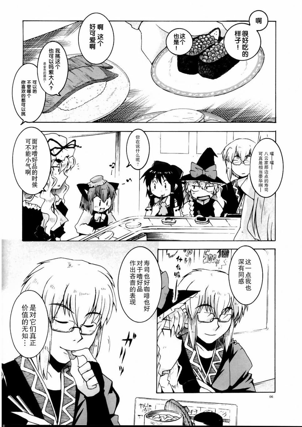 短篇