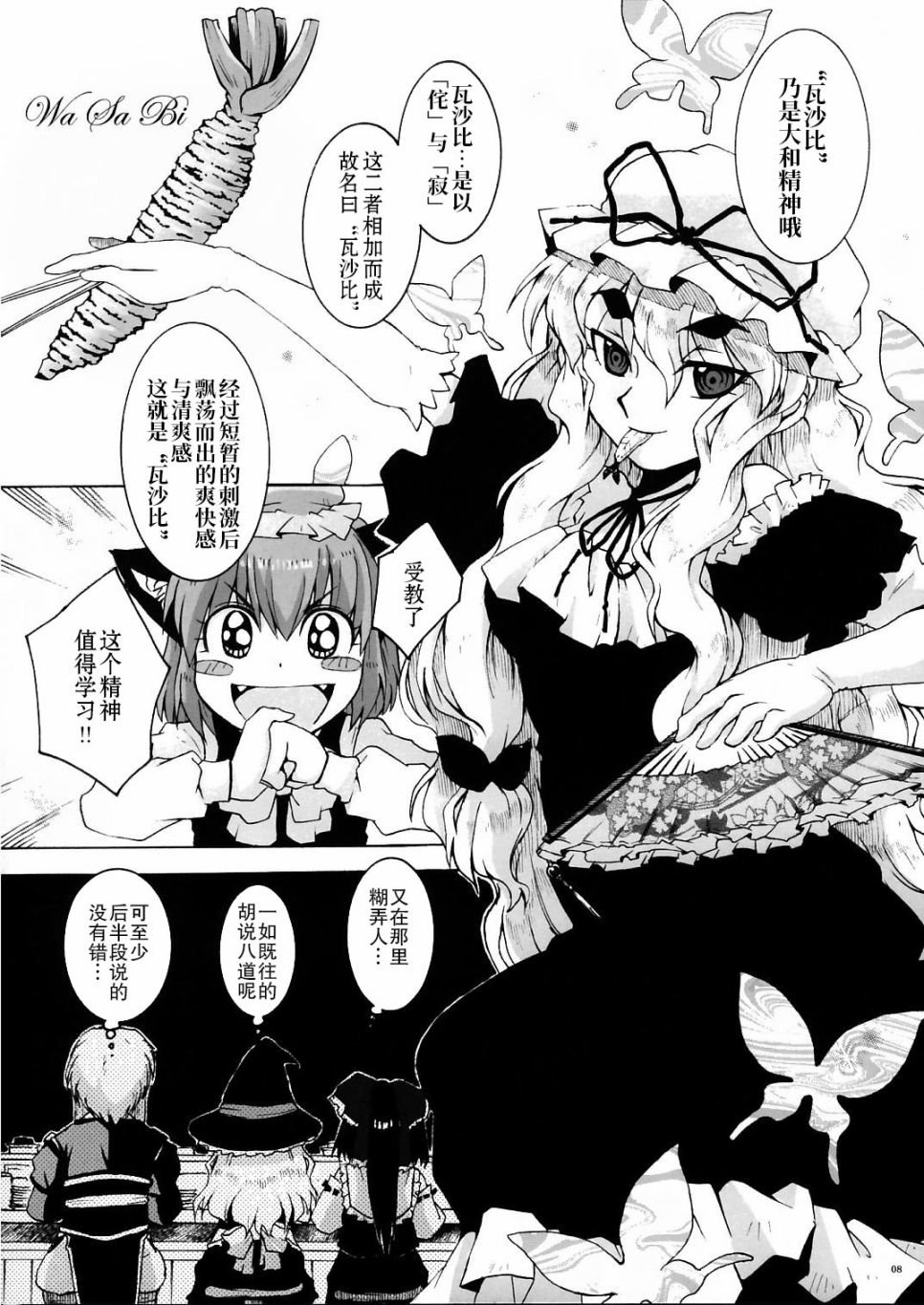 短篇