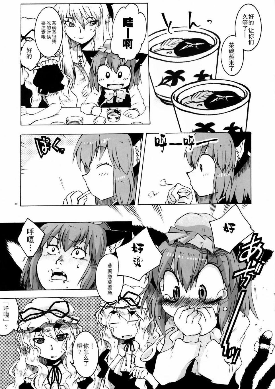 短篇