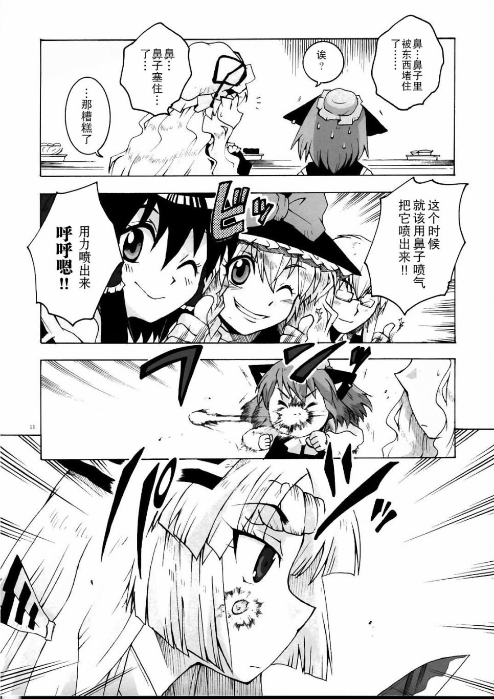 短篇