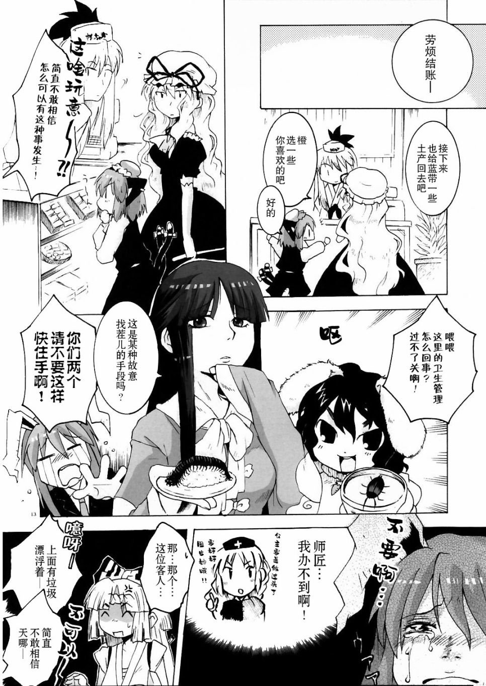 短篇