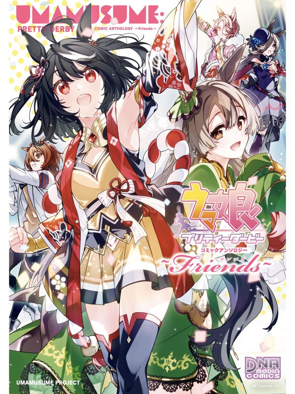 第1话