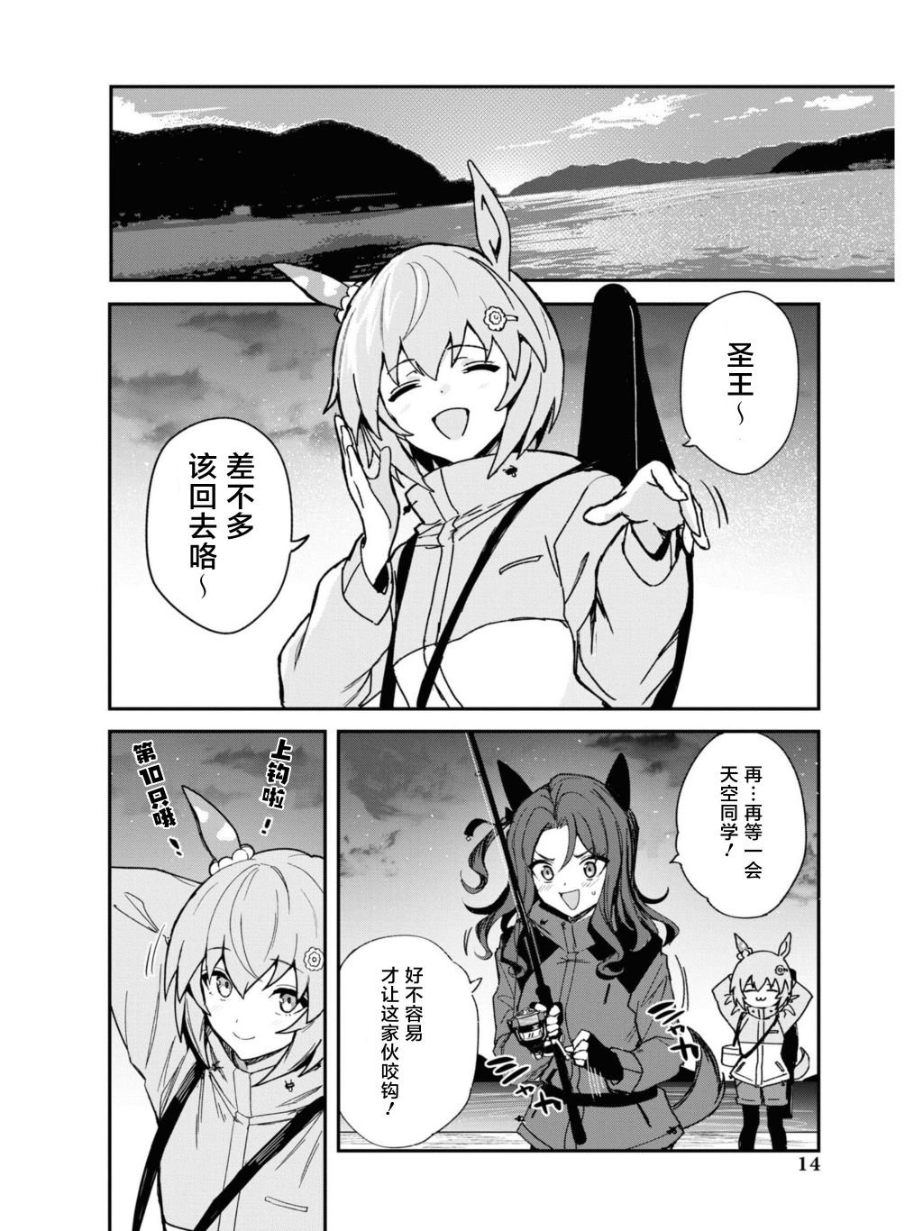 第1话