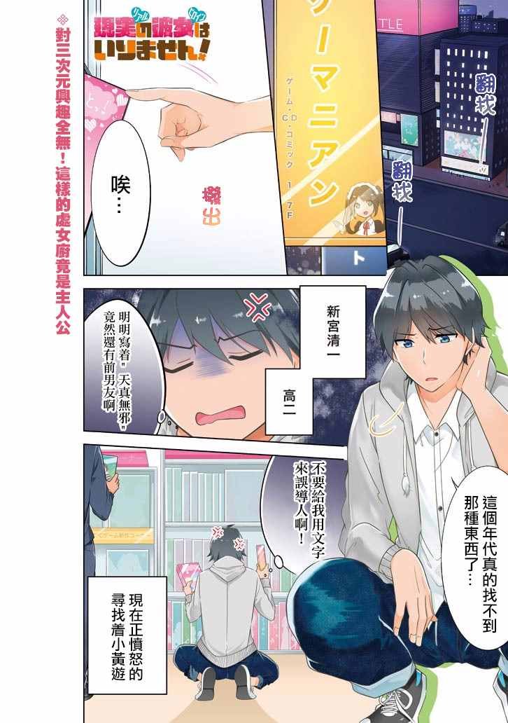 第话