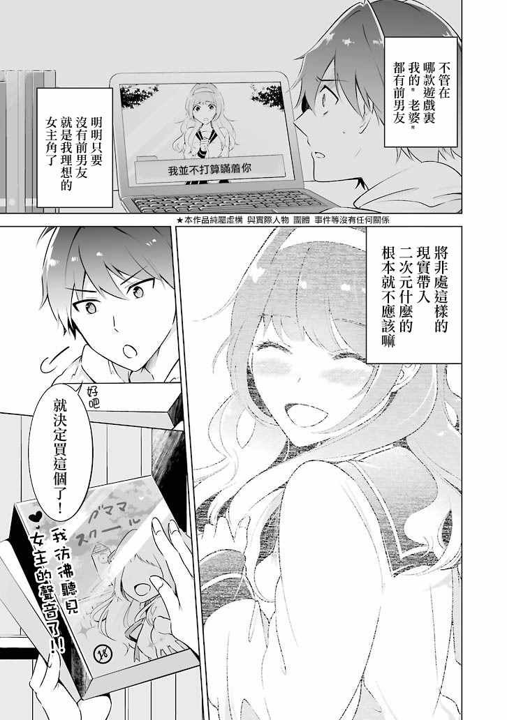第话