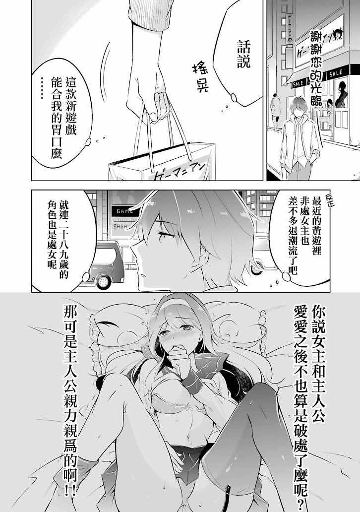 第话