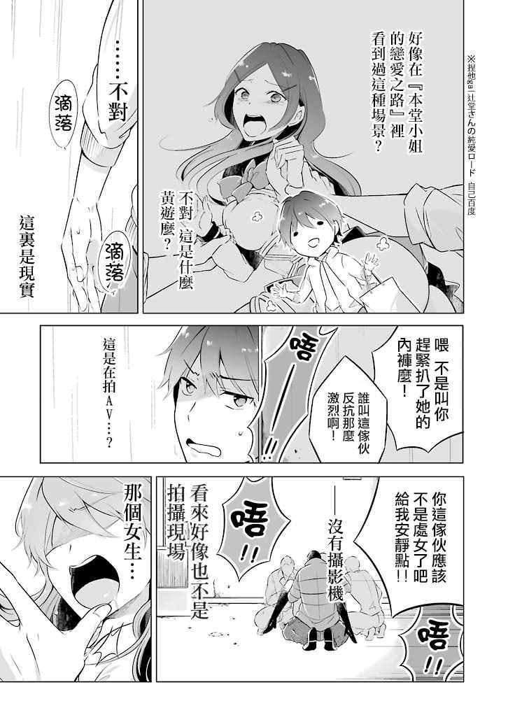第话