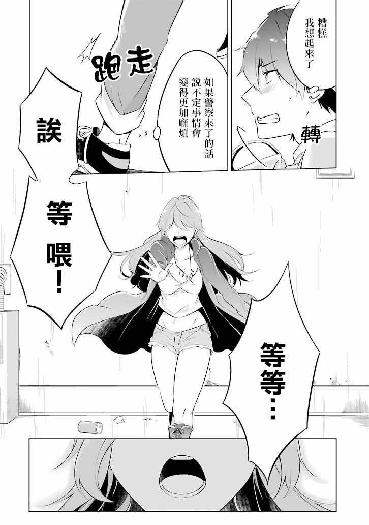 第话