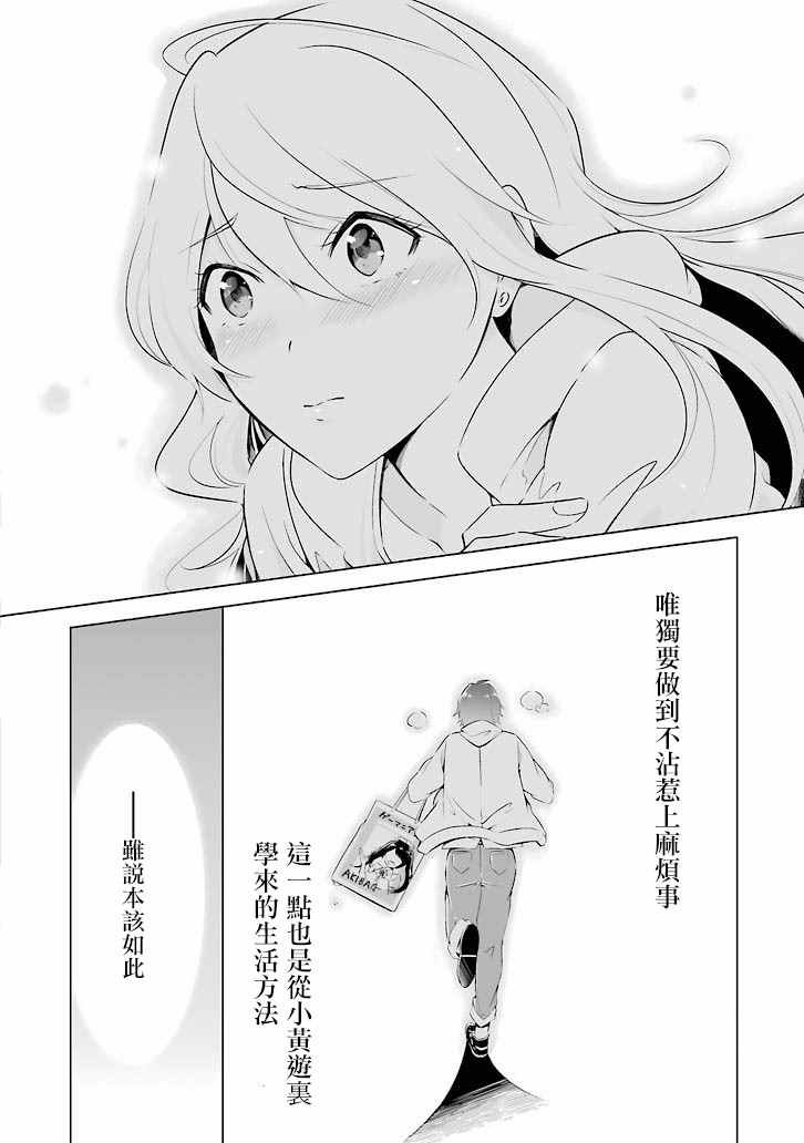 第话