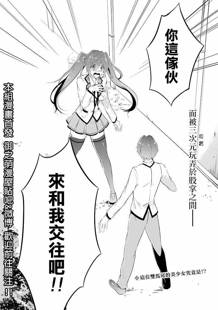 第话