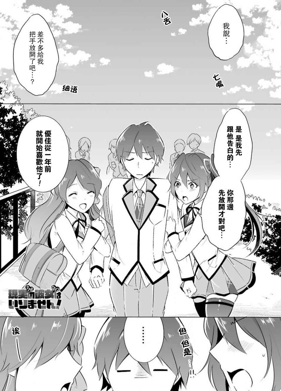 第9话