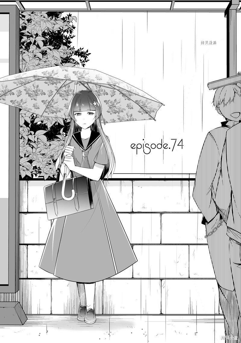 第74话