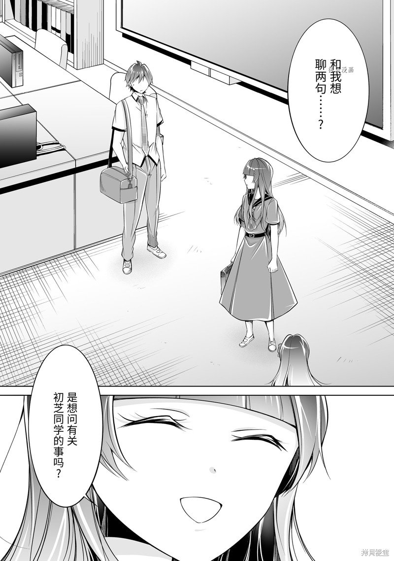 第74话