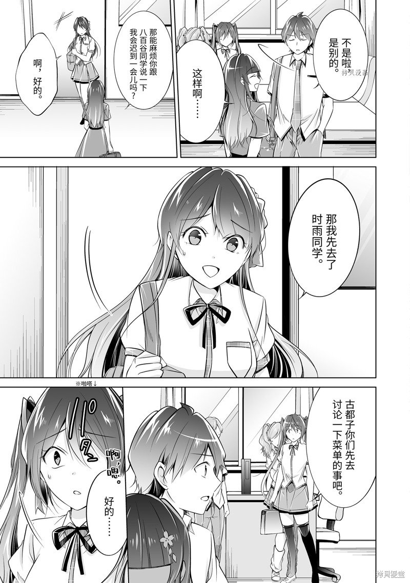 第74话