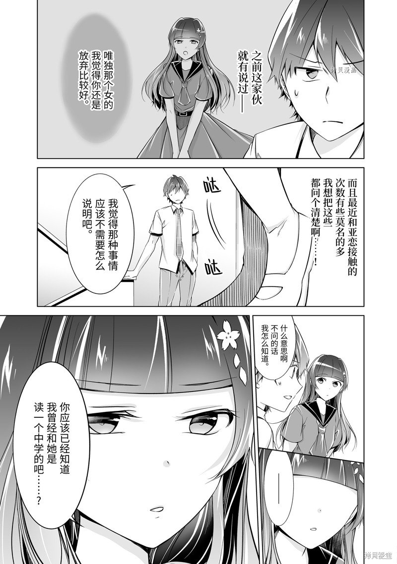 第74话