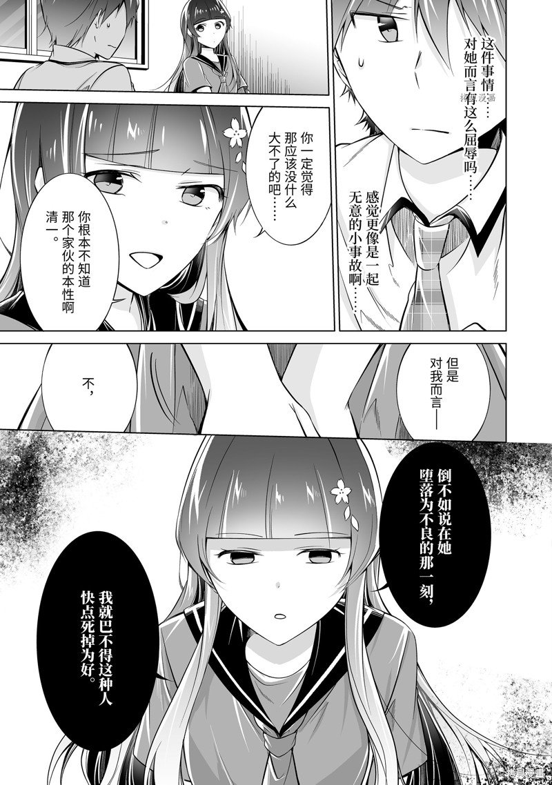 第74话