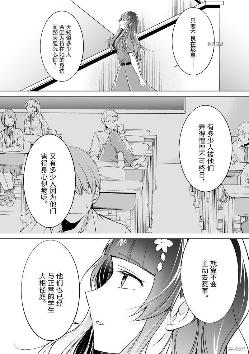 第74话
