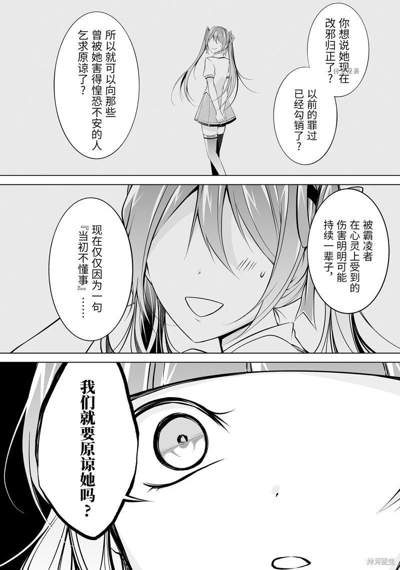 第74.2话