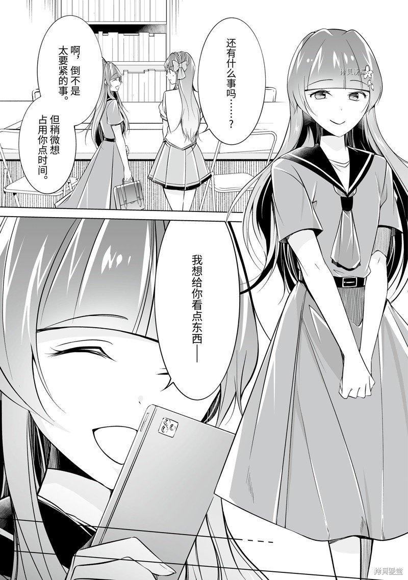 第75话