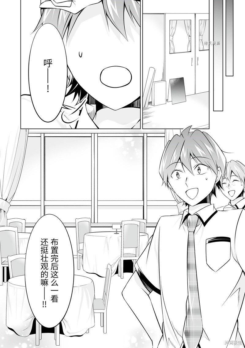 第75话