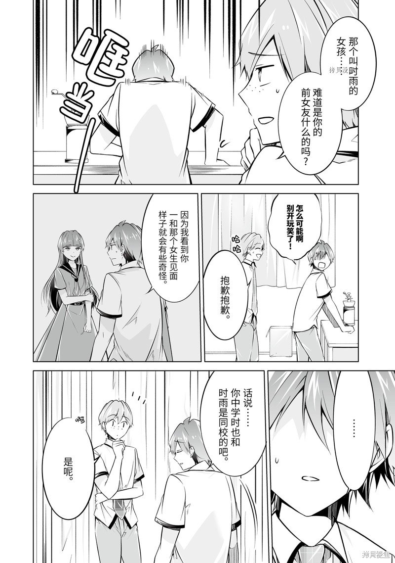 第75话