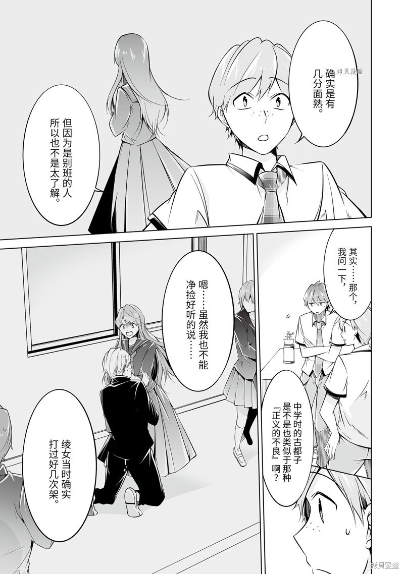 第75话