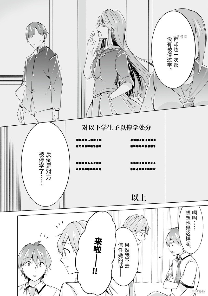 第75话