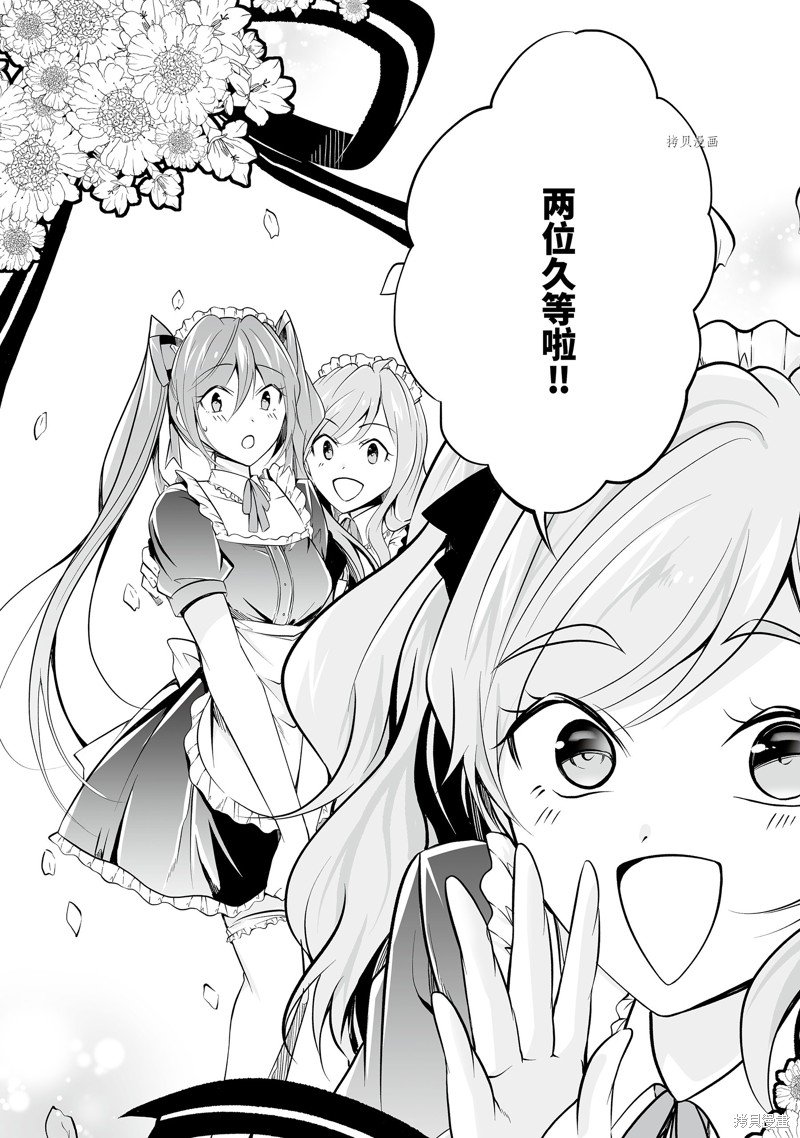 第75话