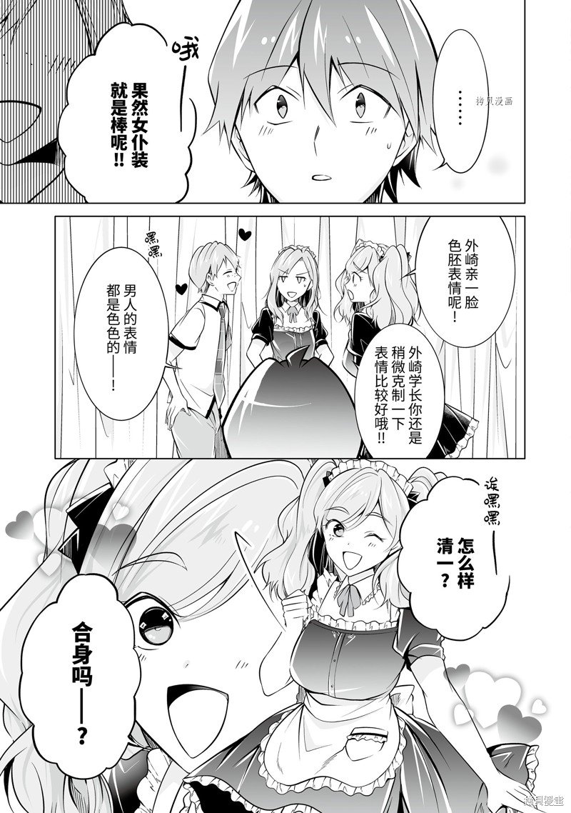 第75话