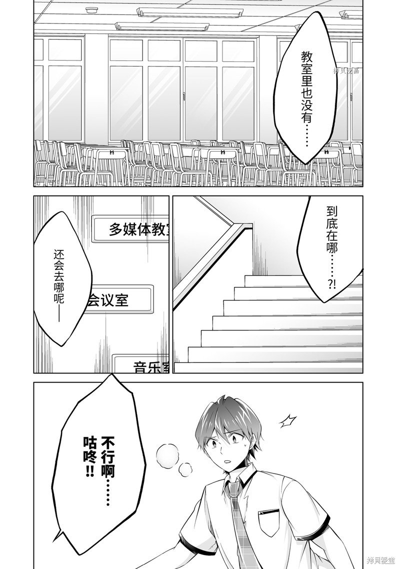 第75.2话