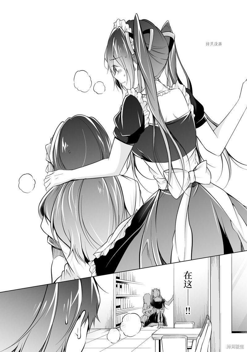 第75.2话