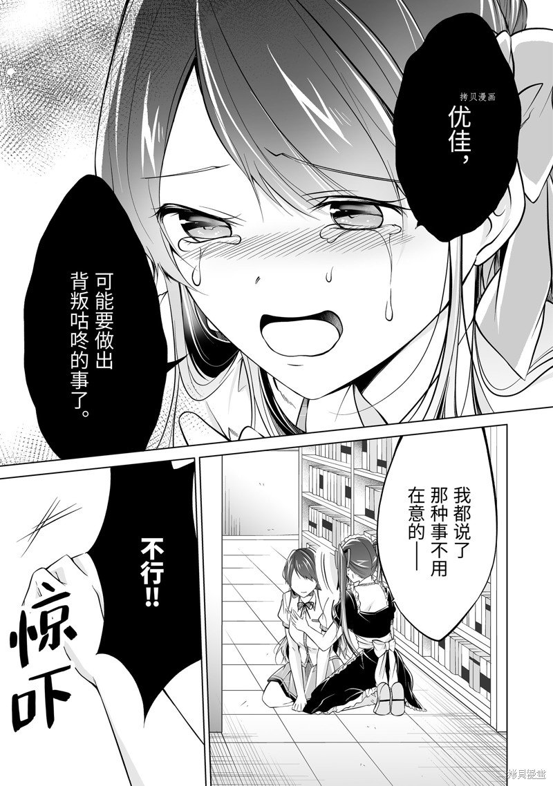 第75.2话