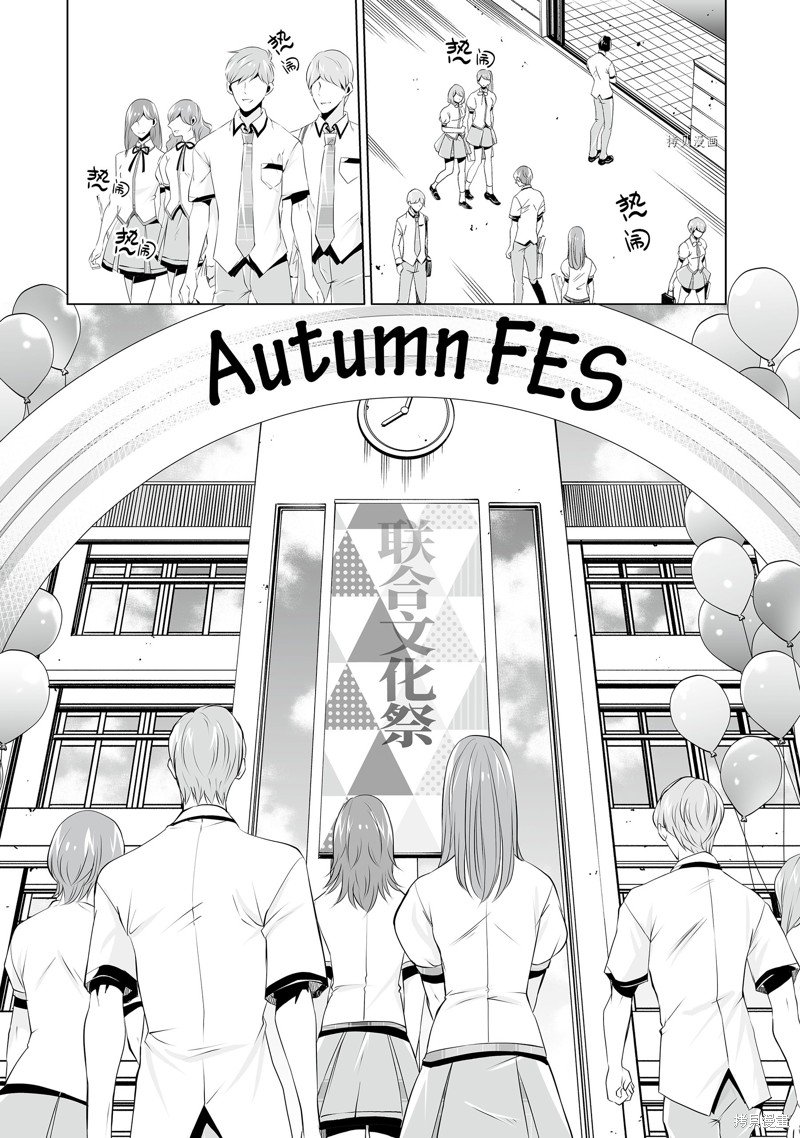 第76话