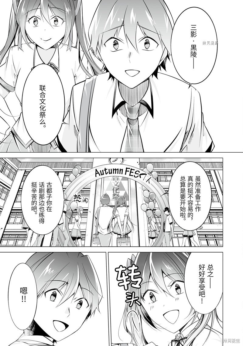 第76话