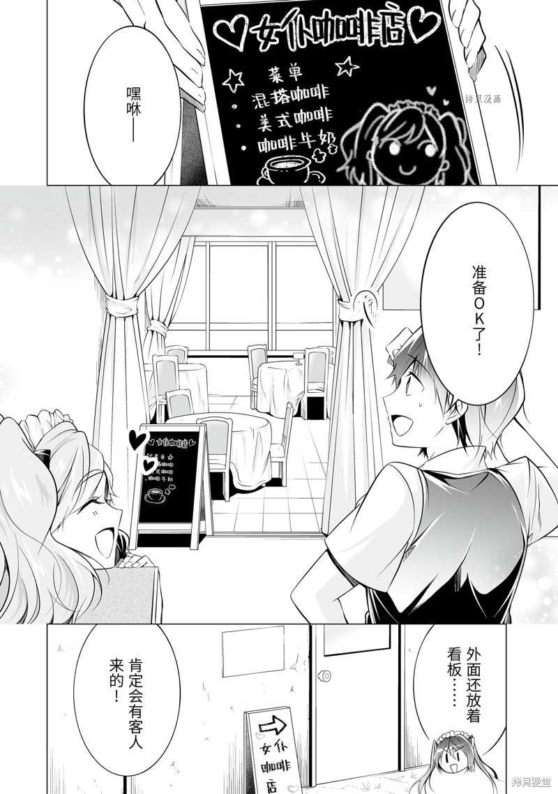 第76话