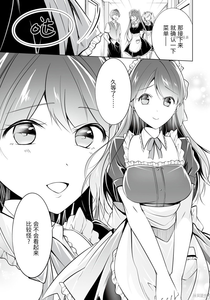 第76话
