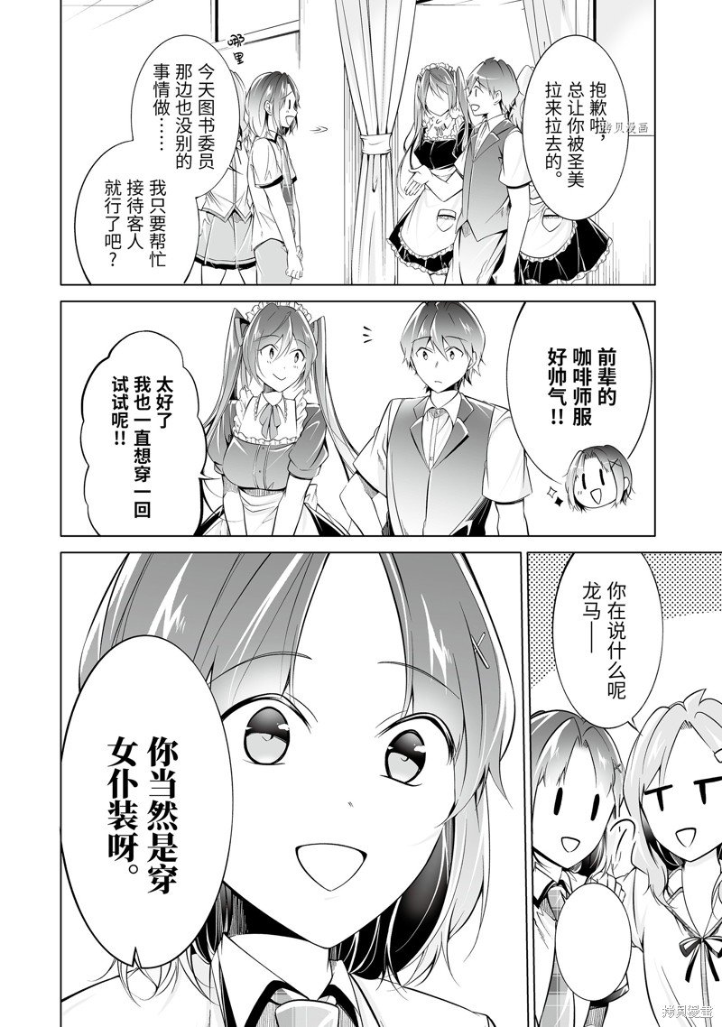 第76话