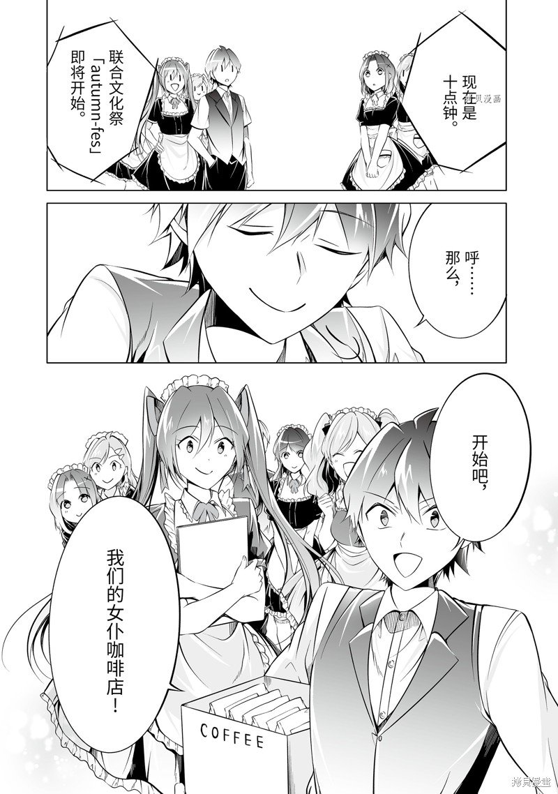 第76话