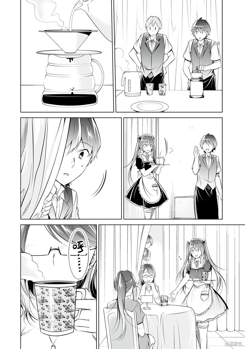 第76.2话