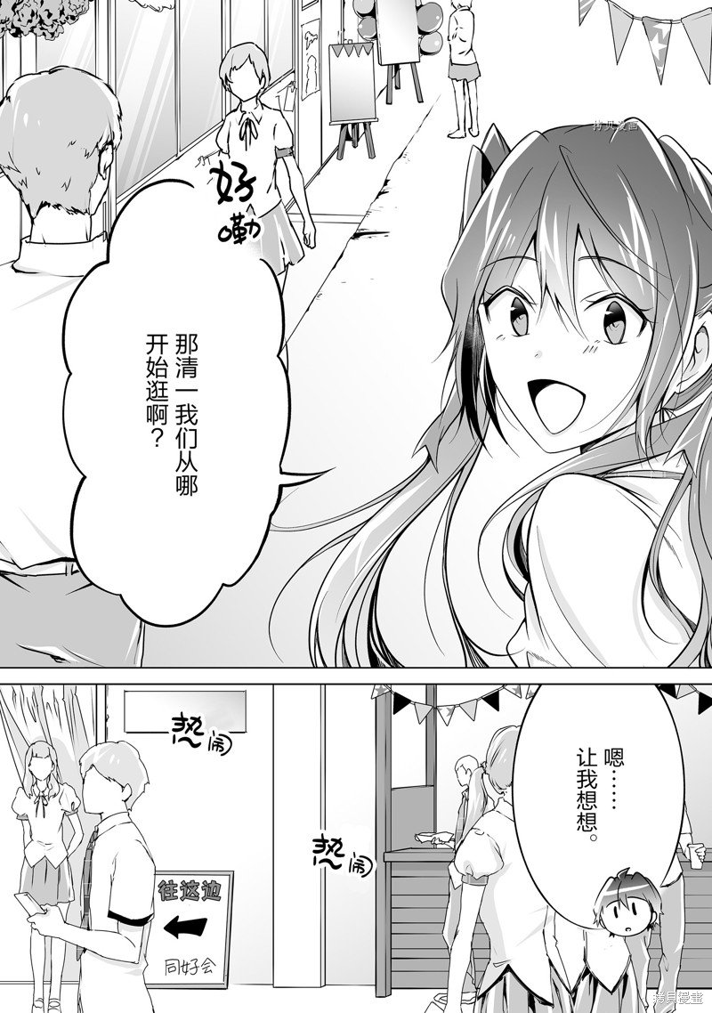 第78话