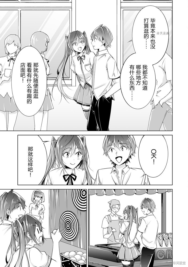 第78话