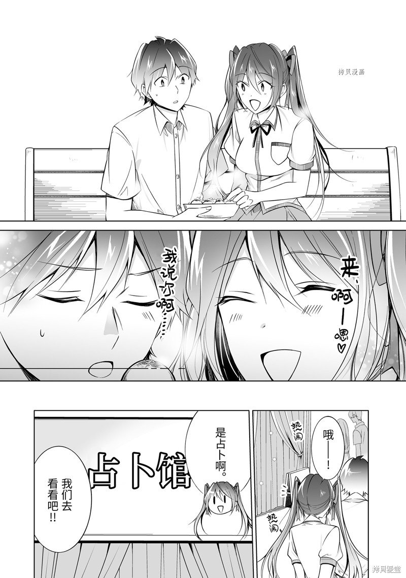 第78话